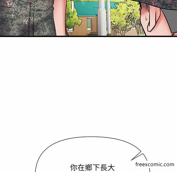 《不良二等兵》漫画 第52話