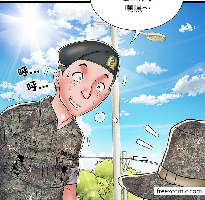 《不良二等兵》漫画 第52話