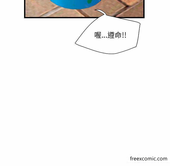 《不良二等兵》漫画 第52話