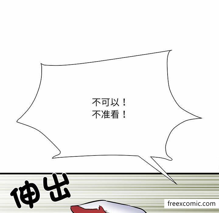 《不良二等兵》漫画 第52話