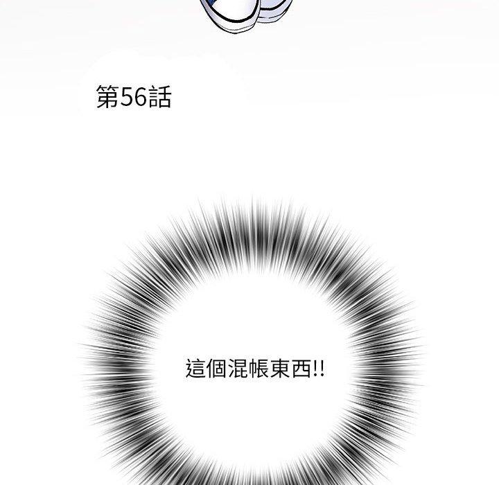 《不良二等兵》漫画 第56話