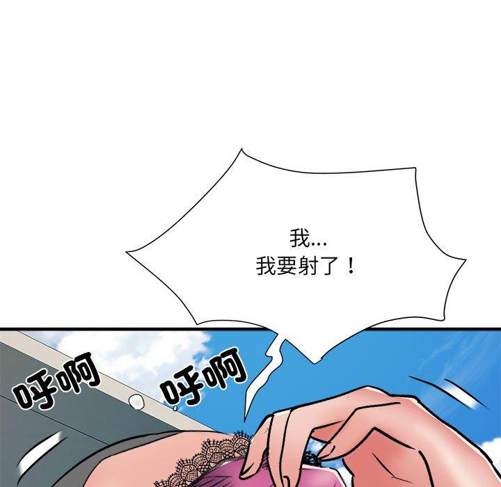 《不良二等兵》漫画 第56話
