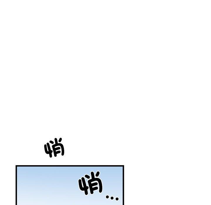 《不良二等兵》漫画 第56話