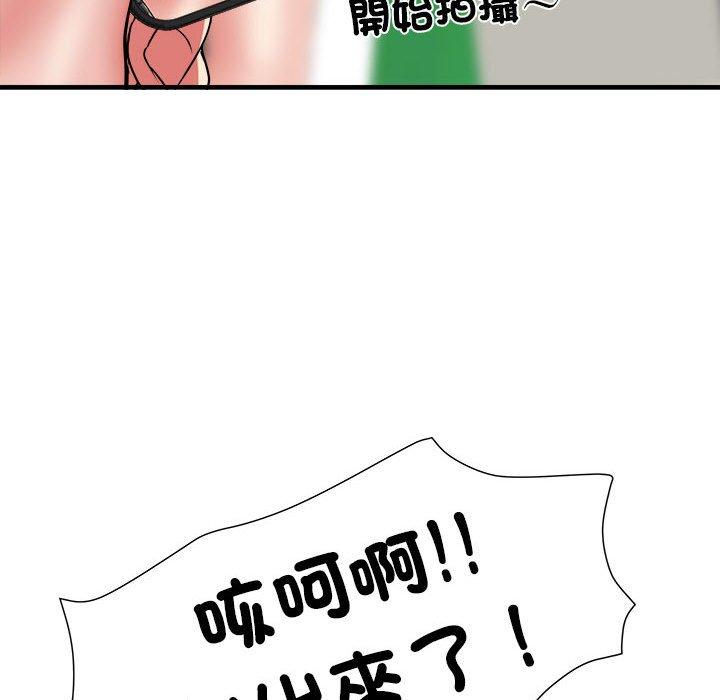 《不良二等兵》漫画 第56話