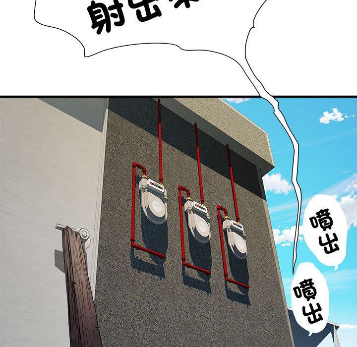 《不良二等兵》漫画 第56話