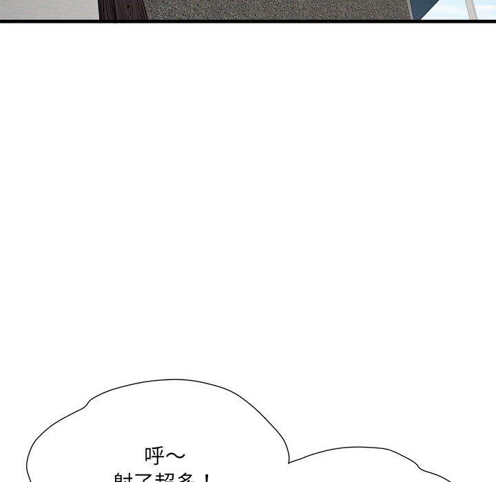 《不良二等兵》漫画 第56話