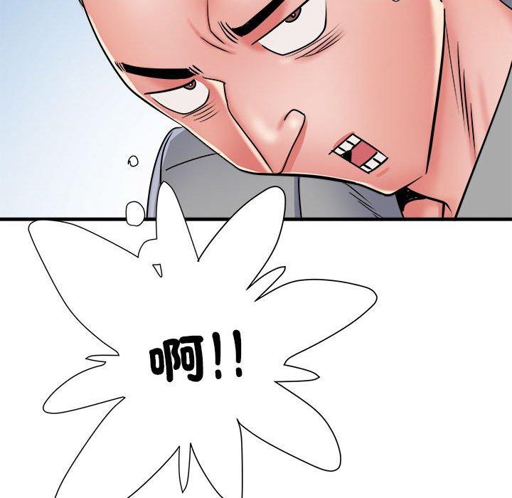 《不良二等兵》漫画 第56話