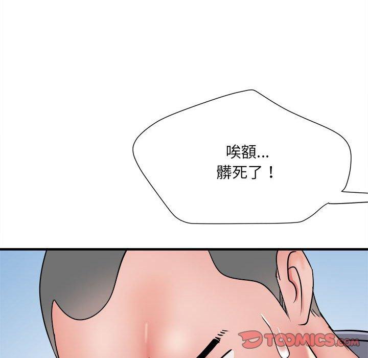 《不良二等兵》漫画 第56話