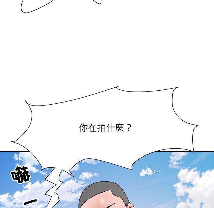 《不良二等兵》漫画 第56話