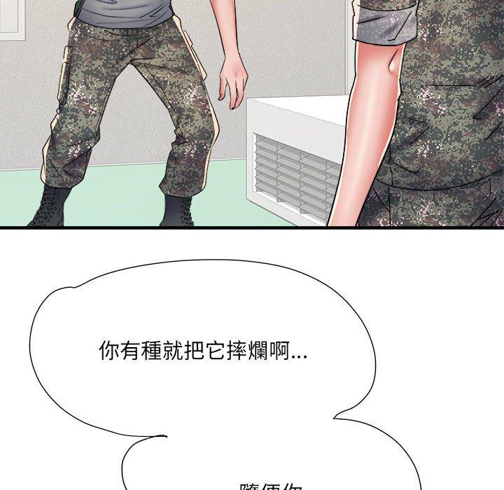 《不良二等兵》漫画 第56話