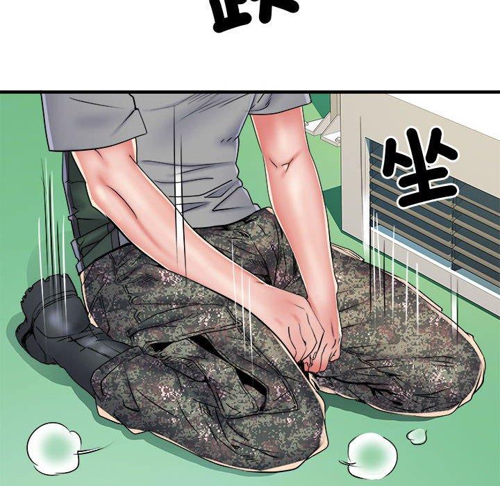 《不良二等兵》漫画 第56話