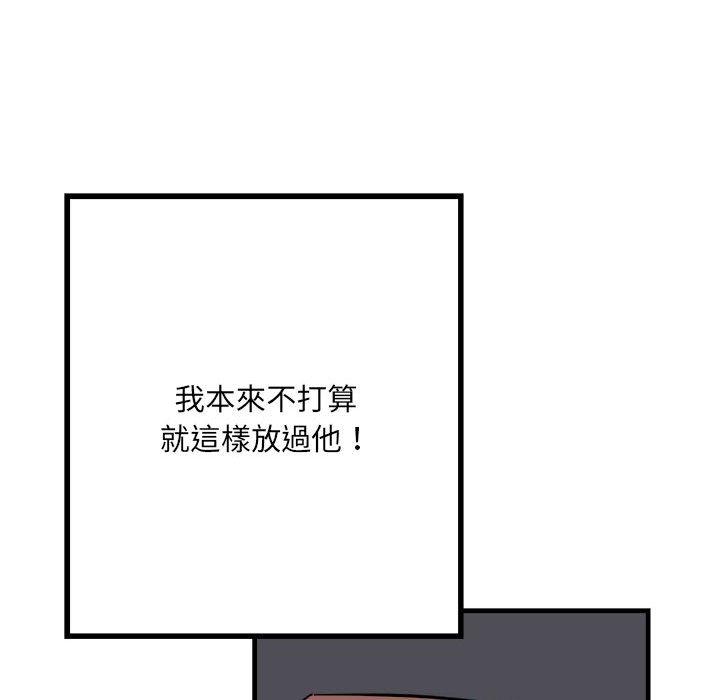 《不良二等兵》漫画 第56話