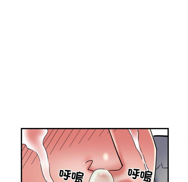 《不良二等兵》漫画 第56話