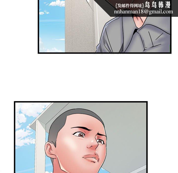 《不良二等兵》漫画 第56話