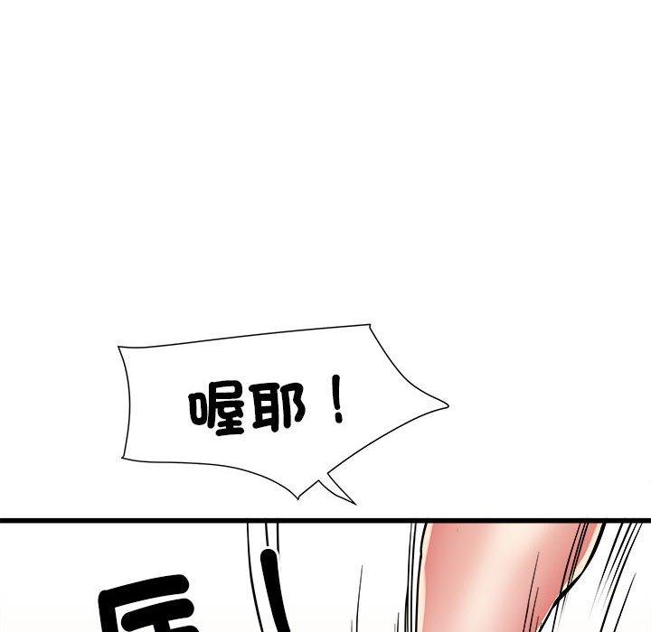 《不良二等兵》漫画 第56話