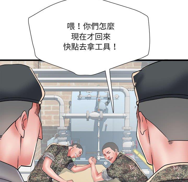 《不良二等兵》漫画 第56話