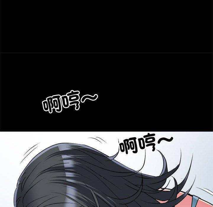 《不良二等兵》漫画 第56話