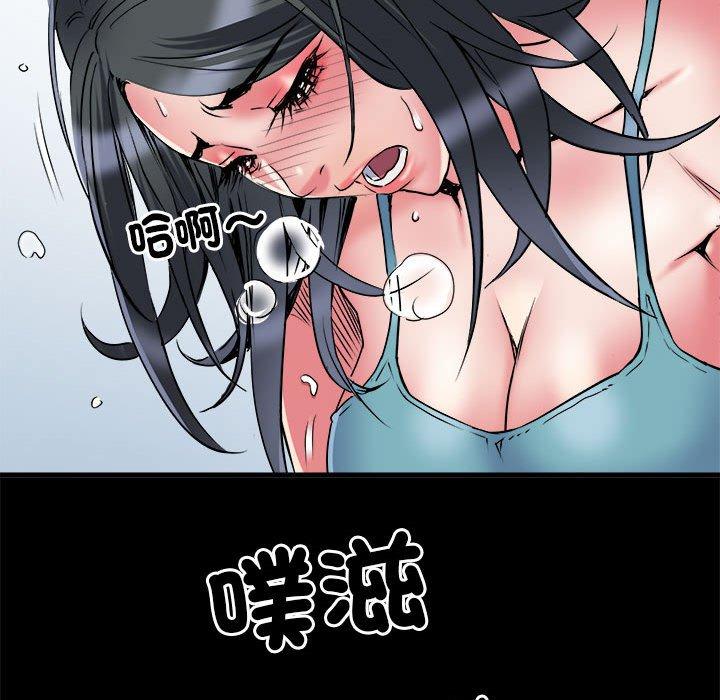 《不良二等兵》漫画 第56話