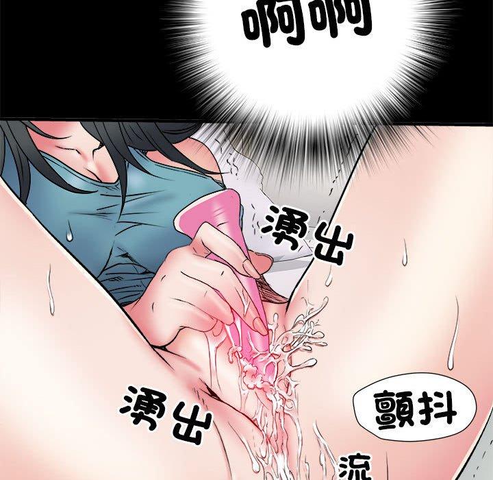《不良二等兵》漫画 第56話
