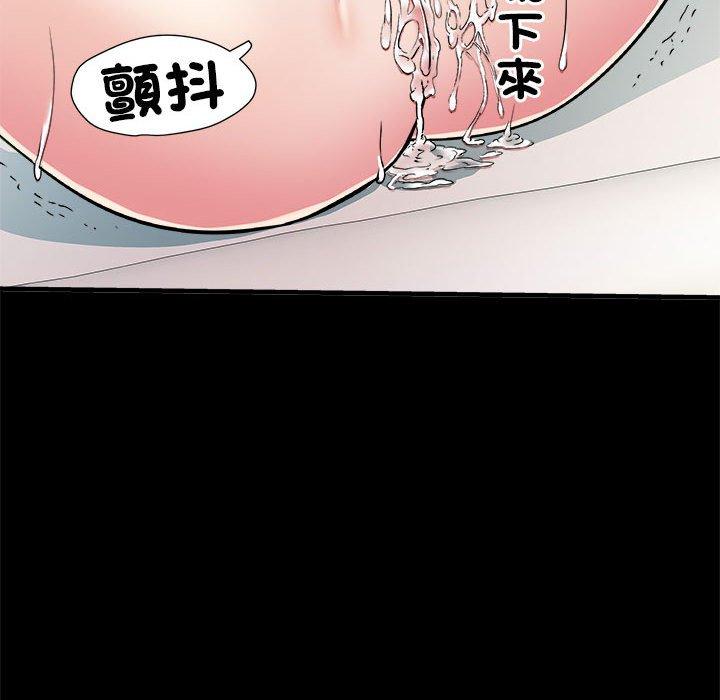 《不良二等兵》漫画 第56話
