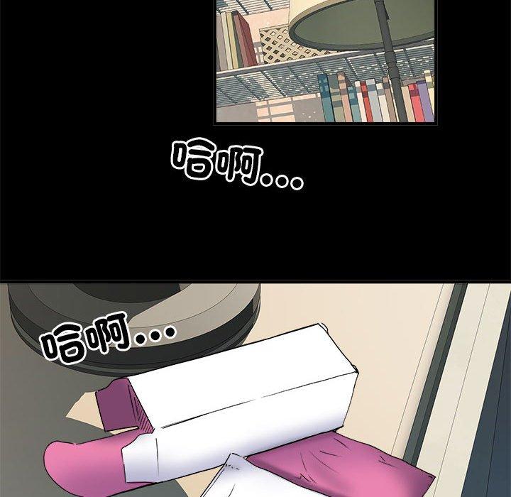 《不良二等兵》漫画 第56話