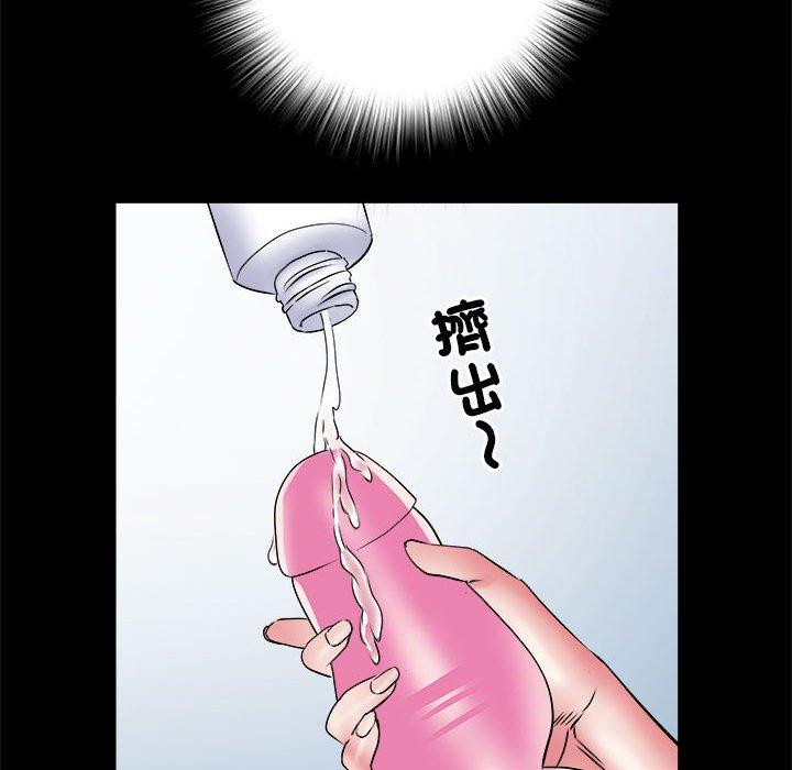 《不良二等兵》漫画 第56話
