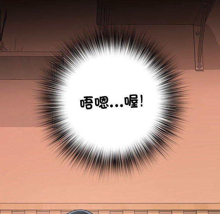 《不良二等兵》漫画 第56話