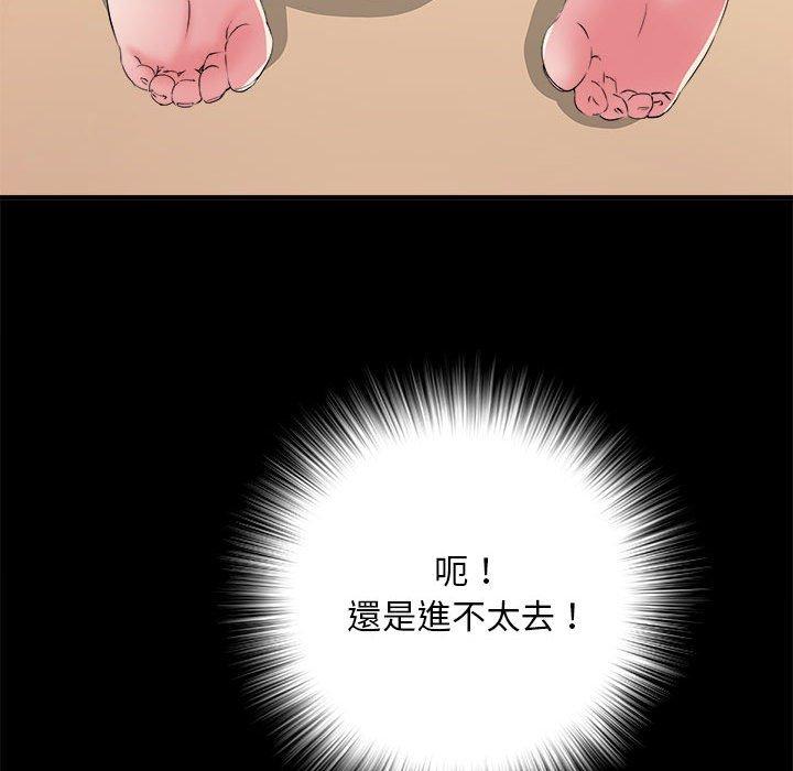 《不良二等兵》漫画 第56話