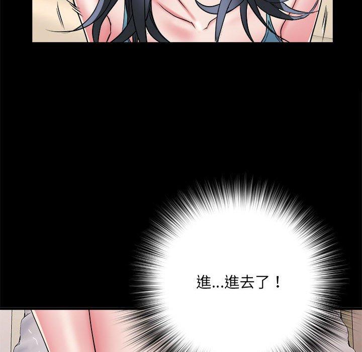 《不良二等兵》漫画 第56話