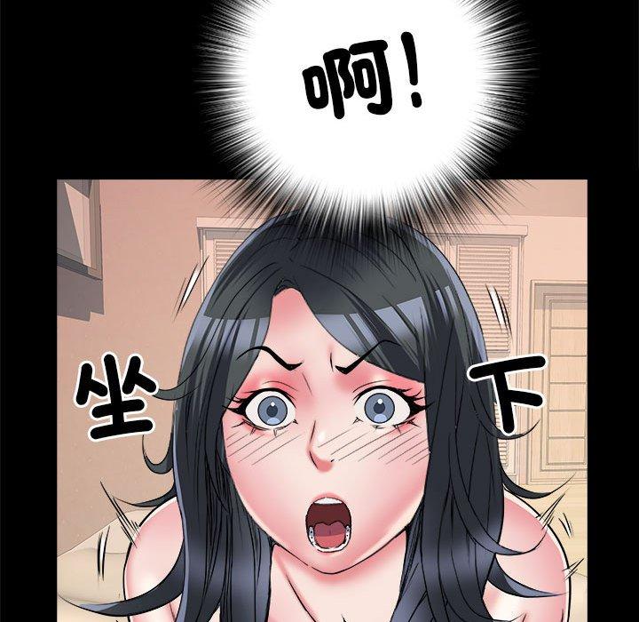 《不良二等兵》漫画 第56話