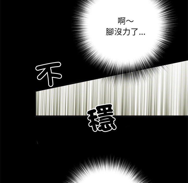 《不良二等兵》漫画 第56話