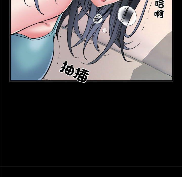 《不良二等兵》漫画 第56話