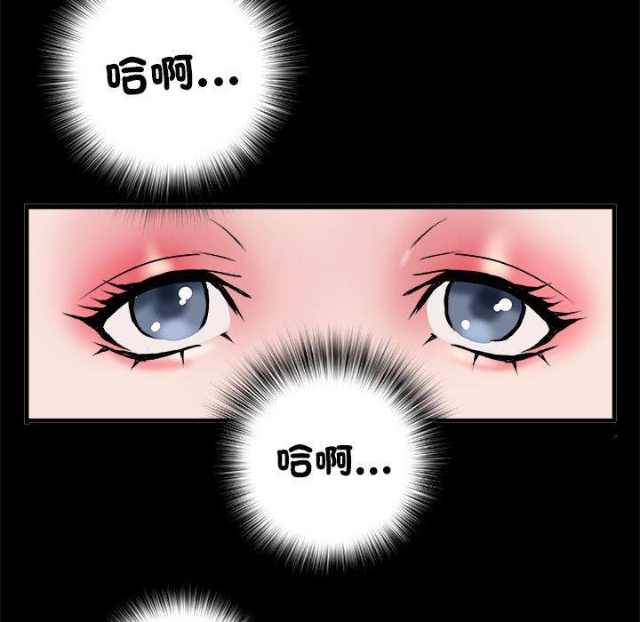 《不良二等兵》漫画 第56話