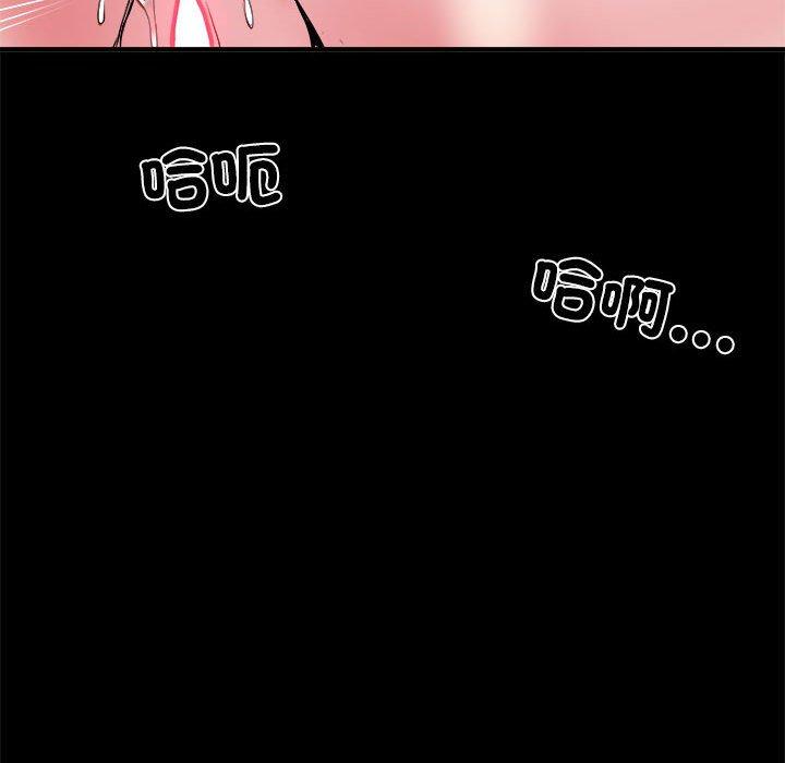 《不良二等兵》漫画 第56話