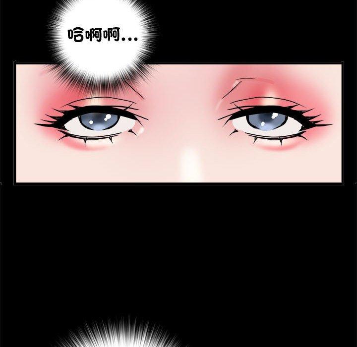 《不良二等兵》漫画 第56話