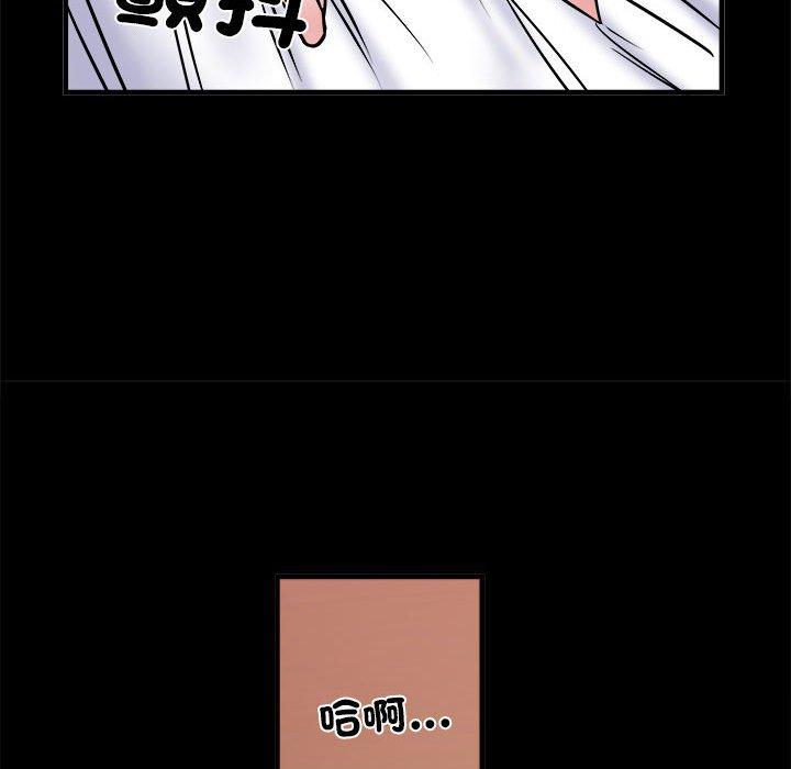 《不良二等兵》漫画 第56話