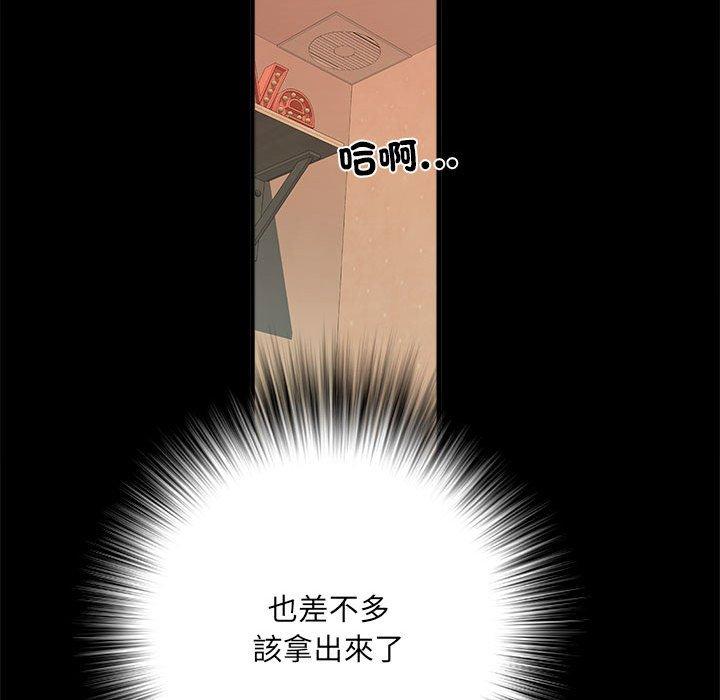 《不良二等兵》漫画 第56話