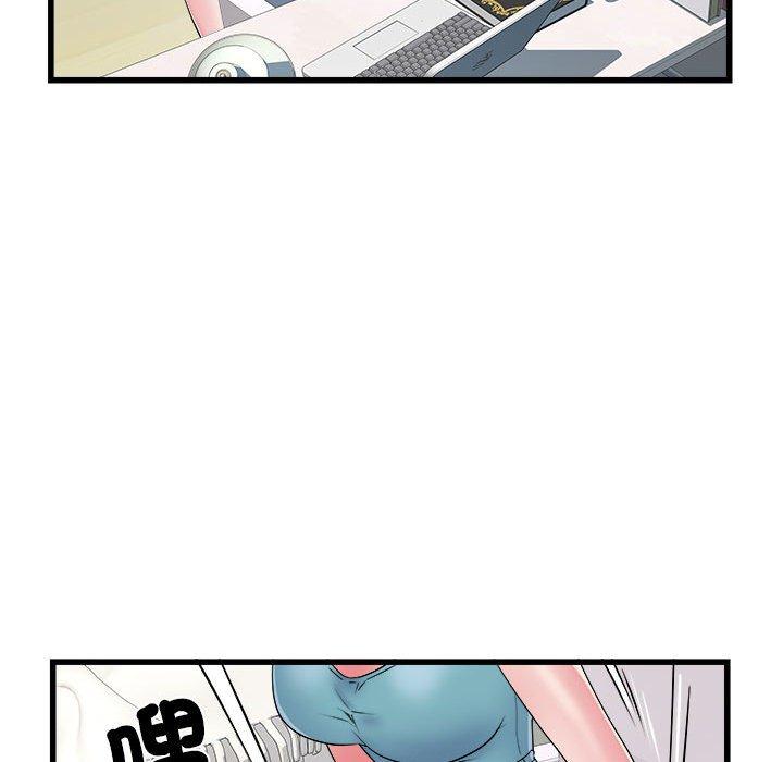 《不良二等兵》漫画 第57話