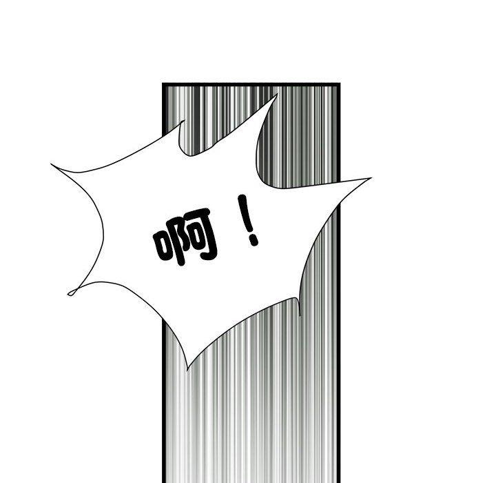 《不良二等兵》漫画 第57話