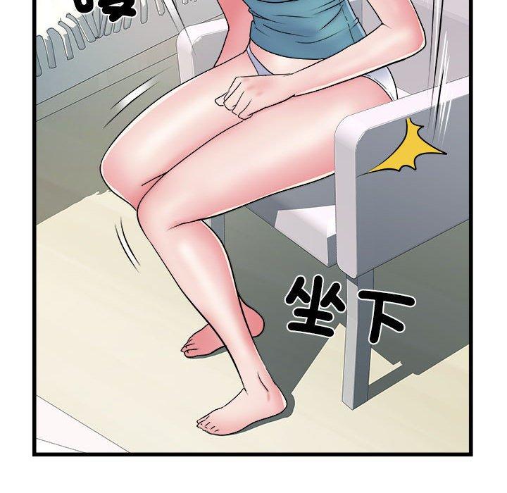 《不良二等兵》漫画 第57話