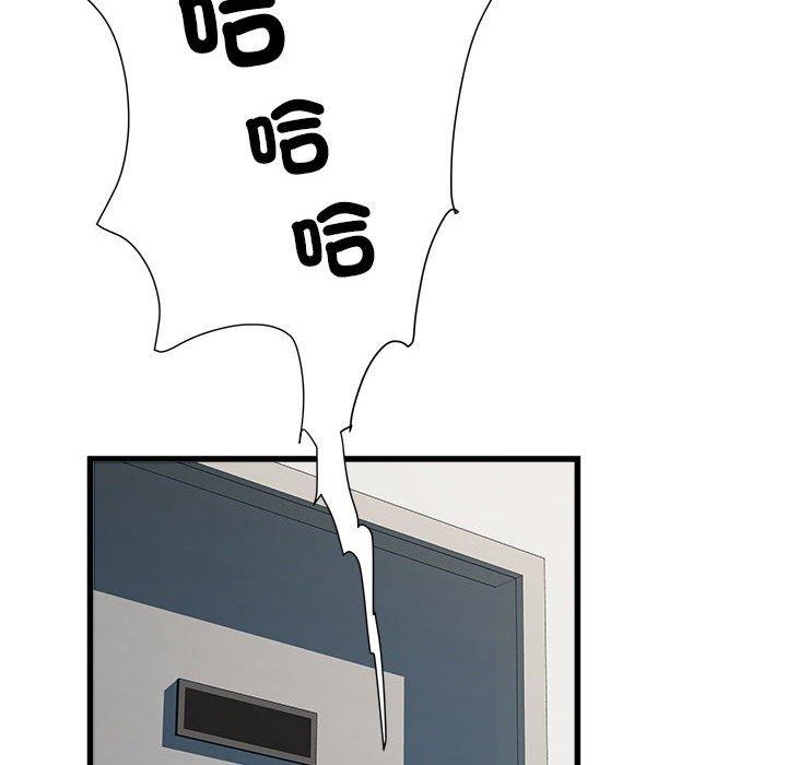 《不良二等兵》漫画 第57話