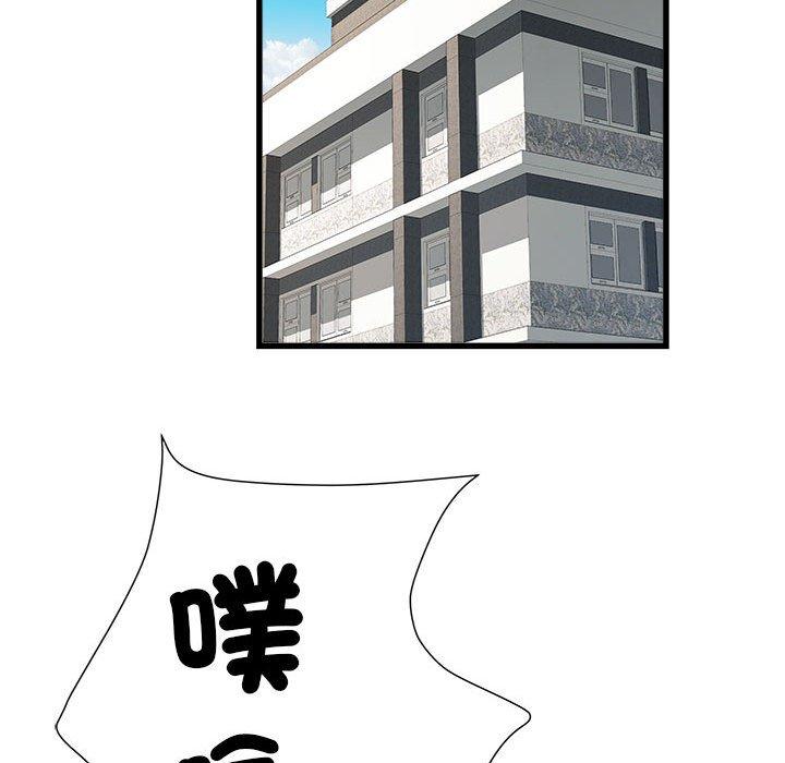 《不良二等兵》漫画 第57話