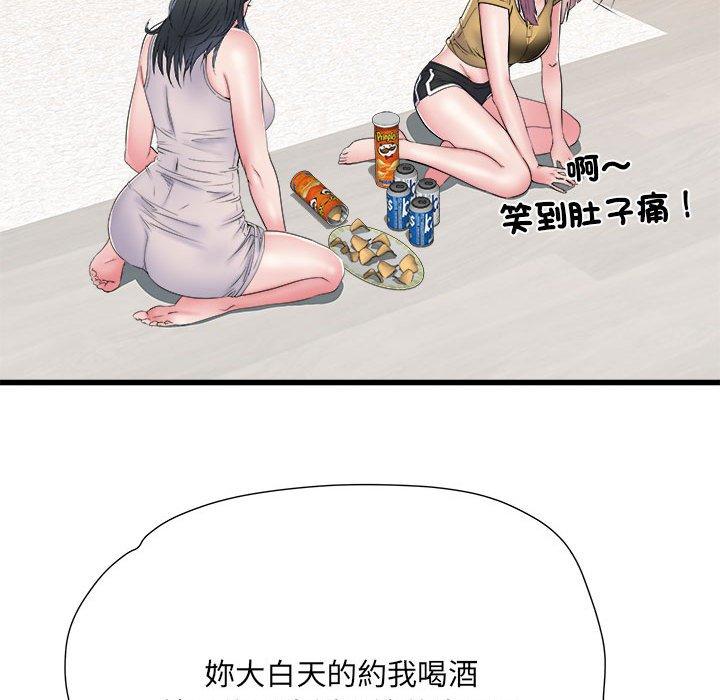 《不良二等兵》漫画 第57話