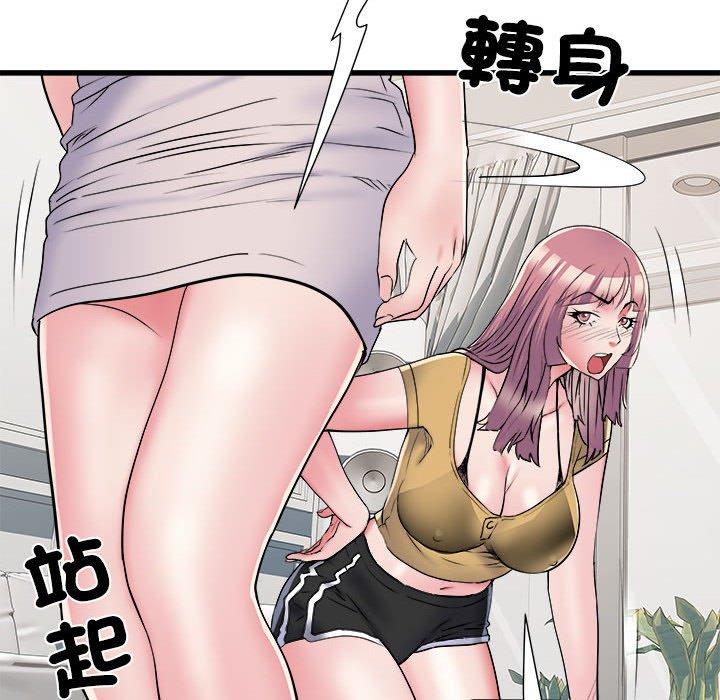 《不良二等兵》漫画 第57話