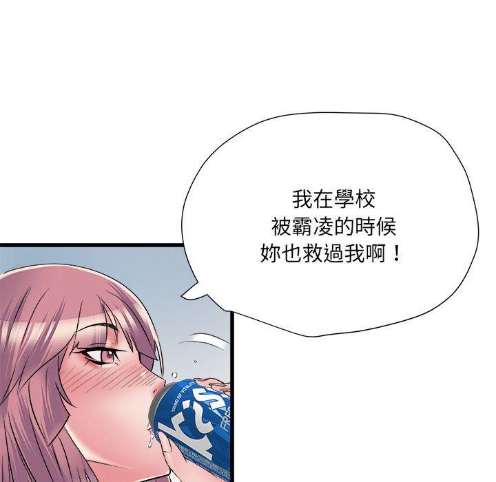《不良二等兵》漫画 第57話