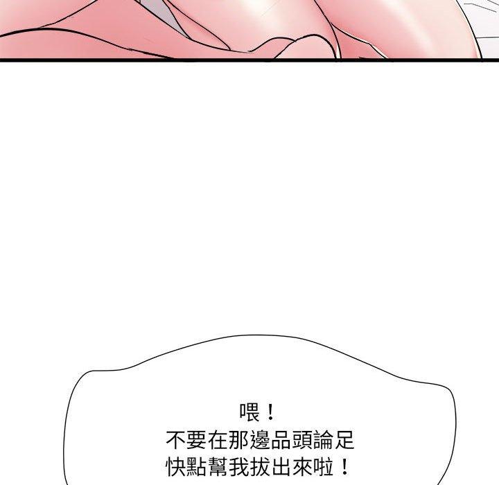 《不良二等兵》漫画 第57話
