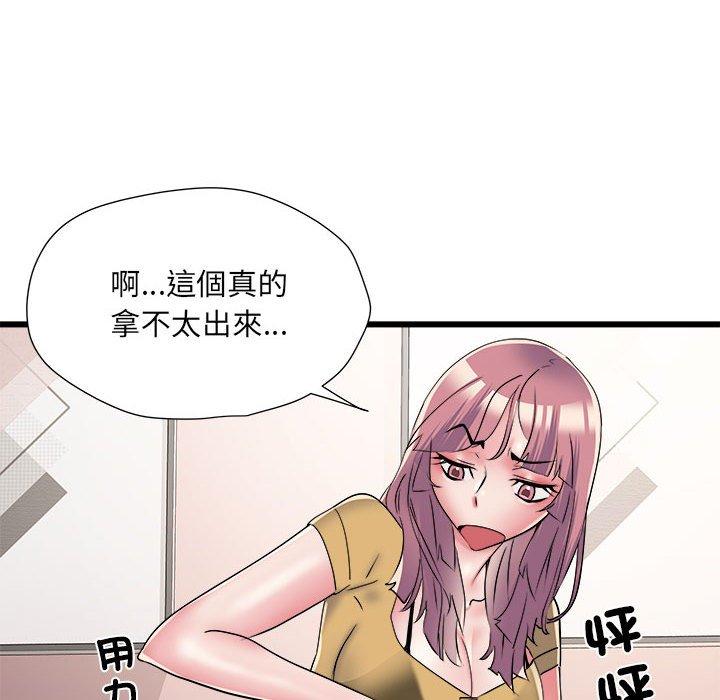《不良二等兵》漫画 第57話