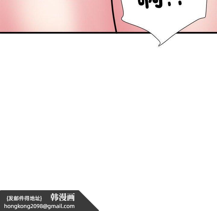 《不良二等兵》漫画 第57話