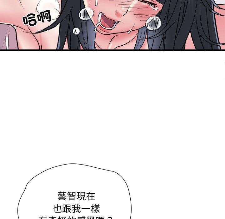 《不良二等兵》漫画 第57話