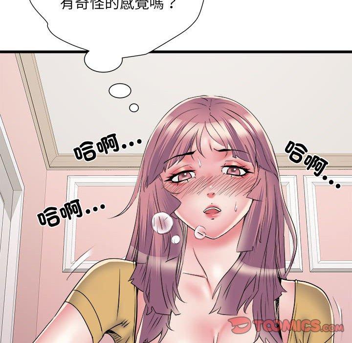 《不良二等兵》漫画 第57話